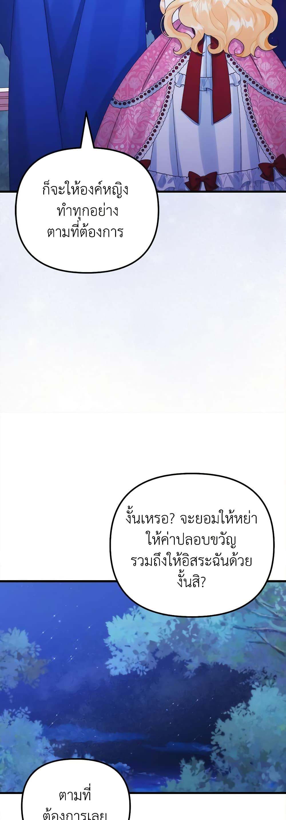 Manga-lc-com อ่านมังงะ อ่านการ์ตูน ออนไลน์ ฟรี Princess in the Rough ตอนที่ 1 2 3 4 5 6 7 8 9 10 11 12 13 14 ฟรี ไม่มีโฆษณา Manga-lc - อ่าน มังงะ อ่าน การ์ตูน ออนไลน์ อ่านมังงะ ฟรี