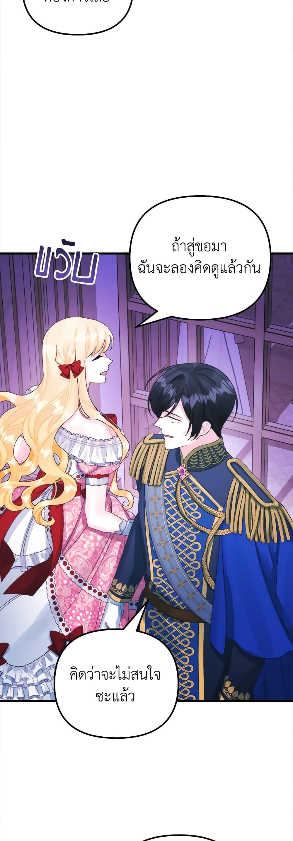 Manga-lc-com อ่านมังงะ อ่านการ์ตูน ออนไลน์ ฟรี Princess in the Rough ตอนที่ 1 2 3 4 5 6 7 8 9 10 11 12 13 14 ฟรี ไม่มีโฆษณา Manga-lc - อ่าน มังงะ อ่าน การ์ตูน ออนไลน์ อ่านมังงะ ฟรี