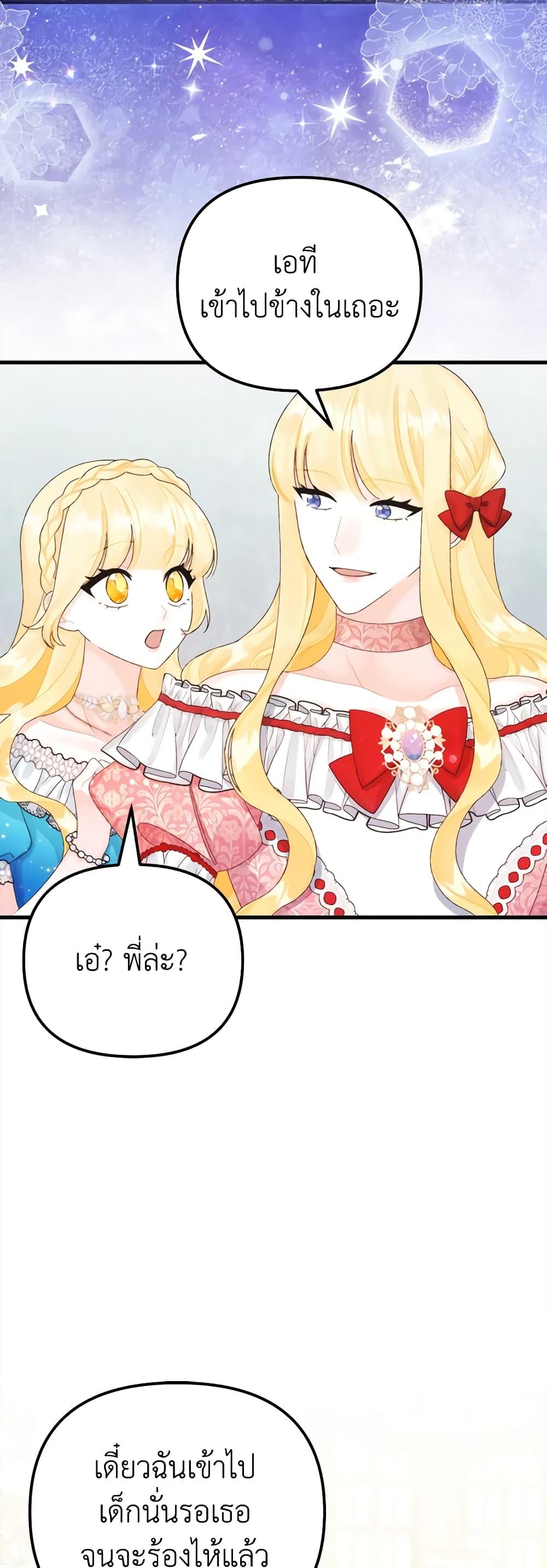 Manga-lc-com อ่านมังงะ อ่านการ์ตูน ออนไลน์ ฟรี Princess in the Rough ตอนที่ 1 2 3 4 5 6 7 8 9 10 11 12 13 14 ฟรี ไม่มีโฆษณา Manga-lc - อ่าน มังงะ อ่าน การ์ตูน ออนไลน์ อ่านมังงะ ฟรี