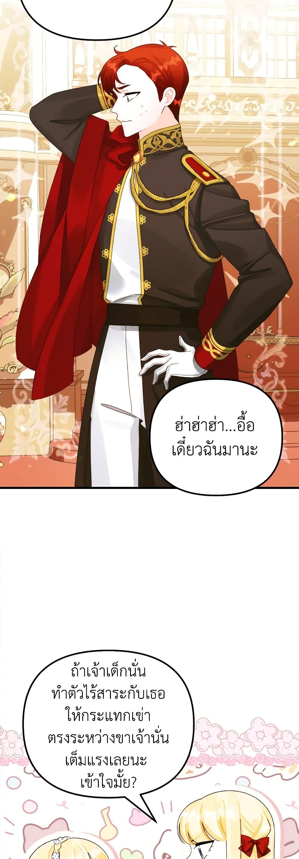 Manga-lc-com อ่านมังงะ อ่านการ์ตูน ออนไลน์ ฟรี Princess in the Rough ตอนที่ 1 2 3 4 5 6 7 8 9 10 11 12 13 14 ฟรี ไม่มีโฆษณา Manga-lc - อ่าน มังงะ อ่าน การ์ตูน ออนไลน์ อ่านมังงะ ฟรี