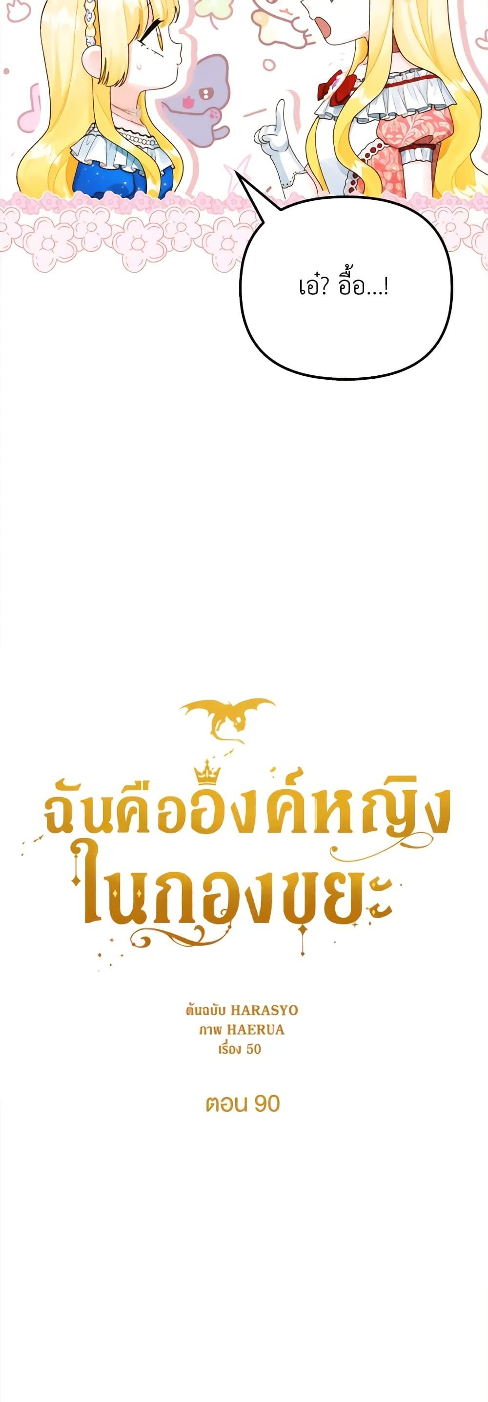 Manga-lc-com อ่านมังงะ อ่านการ์ตูน ออนไลน์ ฟรี Princess in the Rough ตอนที่ 1 2 3 4 5 6 7 8 9 10 11 12 13 14 ฟรี ไม่มีโฆษณา Manga-lc - อ่าน มังงะ อ่าน การ์ตูน ออนไลน์ อ่านมังงะ ฟรี