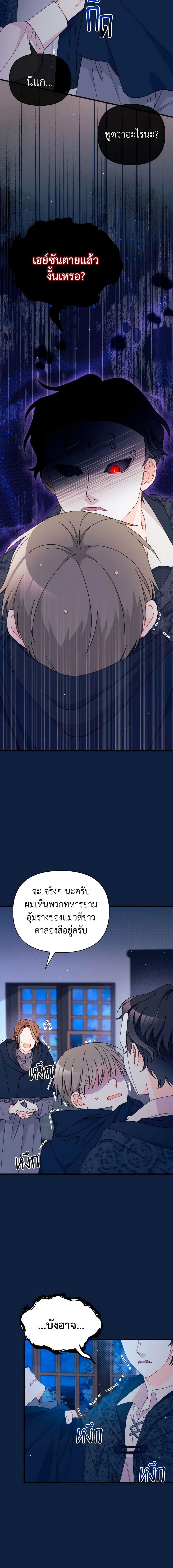 Manga-lc-com อ่านมังงะ อ่านการ์ตูน ออนไลน์ ฟรี I Found a Husband When I Picked up the Male Lead ตอนที่ 1 2 3 4 5 6 7 8 9 10 11 12 13 14 ฟรี ไม่มีโฆษณา Manga-lc - อ่าน มังงะ อ่าน การ์ตูน ออนไลน์ อ่านมังงะ ฟรี