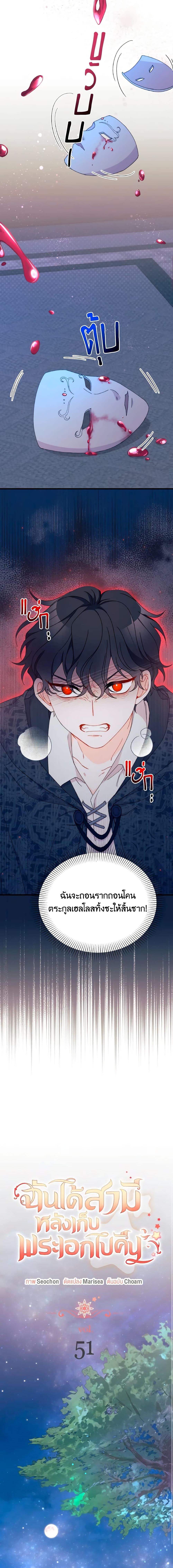Manga-lc-com อ่านมังงะ อ่านการ์ตูน ออนไลน์ ฟรี I Found a Husband When I Picked up the Male Lead ตอนที่ 1 2 3 4 5 6 7 8 9 10 11 12 13 14 ฟรี ไม่มีโฆษณา Manga-lc - อ่าน มังงะ อ่าน การ์ตูน ออนไลน์ อ่านมังงะ ฟรี
