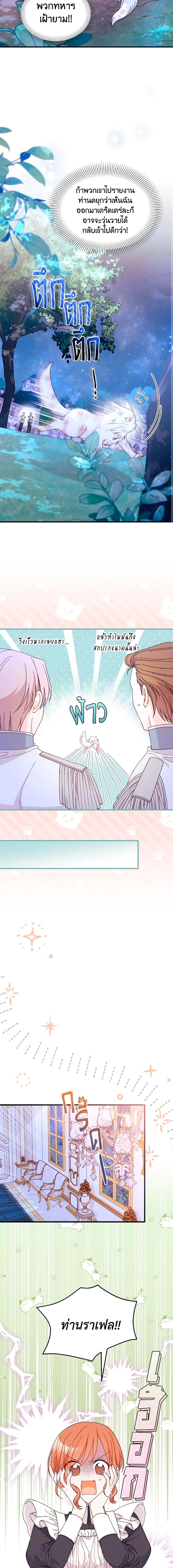 Manga-lc-com อ่านมังงะ อ่านการ์ตูน ออนไลน์ ฟรี I Found a Husband When I Picked up the Male Lead ตอนที่ 1 2 3 4 5 6 7 8 9 10 11 12 13 14 ฟรี ไม่มีโฆษณา Manga-lc - อ่าน มังงะ อ่าน การ์ตูน ออนไลน์ อ่านมังงะ ฟรี