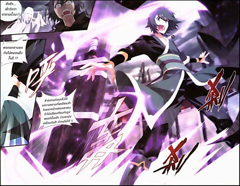 Manga-lc-com อ่านมังงะ อ่านการ์ตูน ออนไลน์ ฟรี Doupo Cangqiong ตอนที่ 1 2 3 4 5 6 7 8 9 10 11 12 13 14 ฟรี ไม่มีโฆษณา Manga-lc - อ่าน มังงะ อ่าน การ์ตูน ออนไลน์ อ่านมังงะ ฟรี