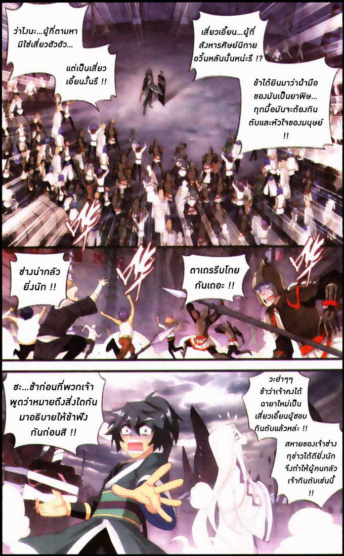 Manga-lc-com อ่านมังงะ อ่านการ์ตูน ออนไลน์ ฟรี Doupo Cangqiong ตอนที่ 1 2 3 4 5 6 7 8 9 10 11 12 13 14 ฟรี ไม่มีโฆษณา Manga-lc - อ่าน มังงะ อ่าน การ์ตูน ออนไลน์ อ่านมังงะ ฟรี