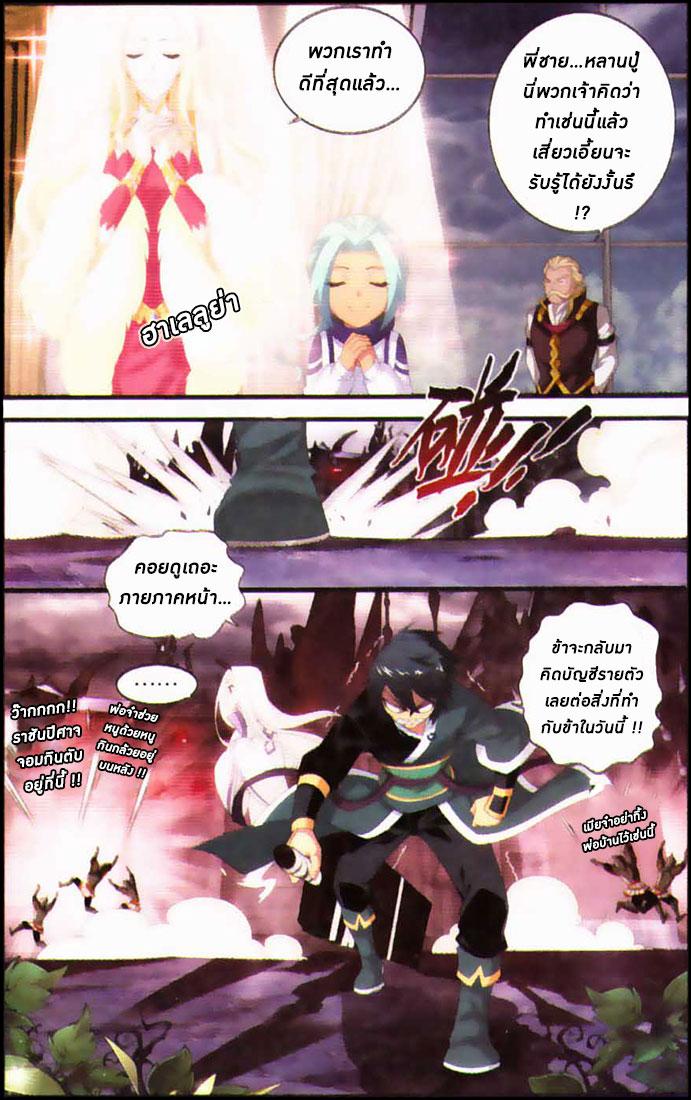 Manga-lc-com อ่านมังงะ อ่านการ์ตูน ออนไลน์ ฟรี Doupo Cangqiong ตอนที่ 1 2 3 4 5 6 7 8 9 10 11 12 13 14 ฟรี ไม่มีโฆษณา Manga-lc - อ่าน มังงะ อ่าน การ์ตูน ออนไลน์ อ่านมังงะ ฟรี