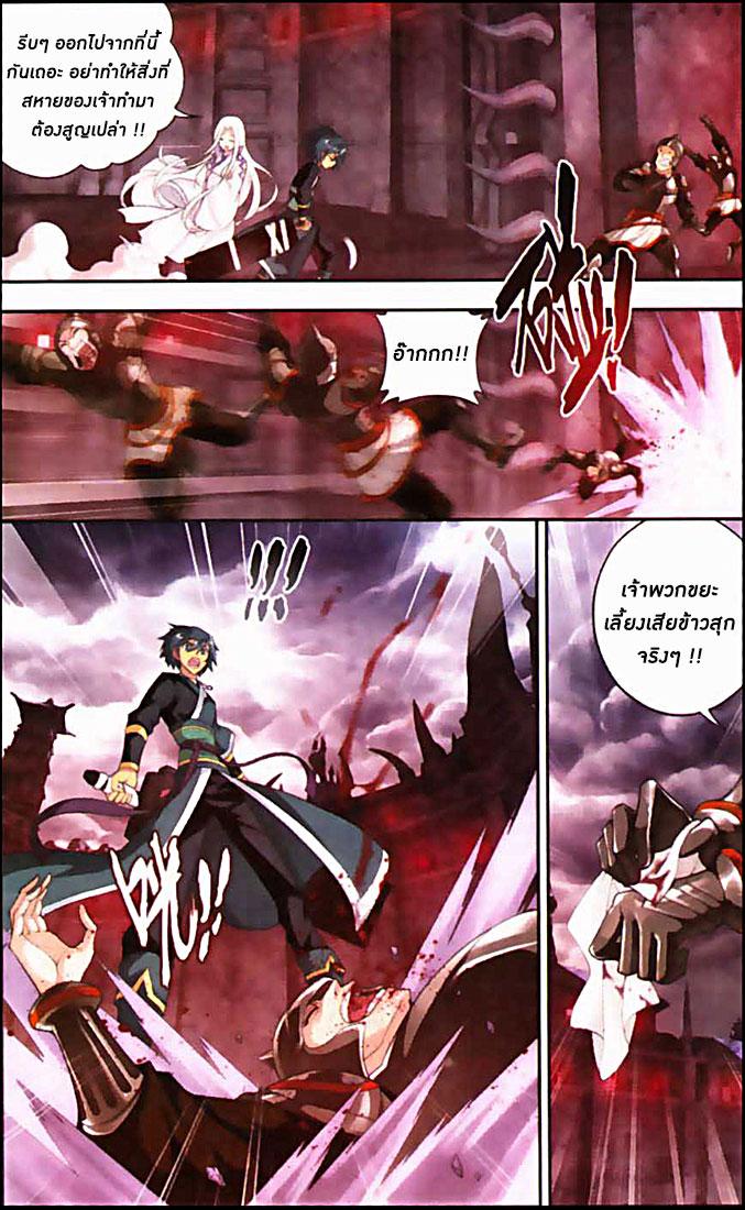 Manga-lc-com อ่านมังงะ อ่านการ์ตูน ออนไลน์ ฟรี Doupo Cangqiong ตอนที่ 1 2 3 4 5 6 7 8 9 10 11 12 13 14 ฟรี ไม่มีโฆษณา Manga-lc - อ่าน มังงะ อ่าน การ์ตูน ออนไลน์ อ่านมังงะ ฟรี