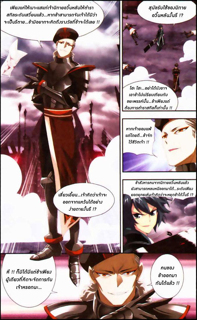 Manga-lc-com อ่านมังงะ อ่านการ์ตูน ออนไลน์ ฟรี Doupo Cangqiong ตอนที่ 1 2 3 4 5 6 7 8 9 10 11 12 13 14 ฟรี ไม่มีโฆษณา Manga-lc - อ่าน มังงะ อ่าน การ์ตูน ออนไลน์ อ่านมังงะ ฟรี