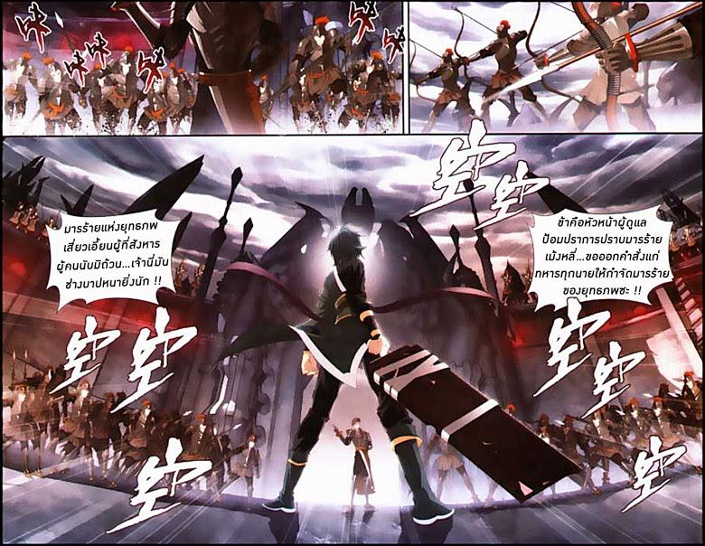 Manga-lc-com อ่านมังงะ อ่านการ์ตูน ออนไลน์ ฟรี Doupo Cangqiong ตอนที่ 1 2 3 4 5 6 7 8 9 10 11 12 13 14 ฟรี ไม่มีโฆษณา Manga-lc - อ่าน มังงะ อ่าน การ์ตูน ออนไลน์ อ่านมังงะ ฟรี