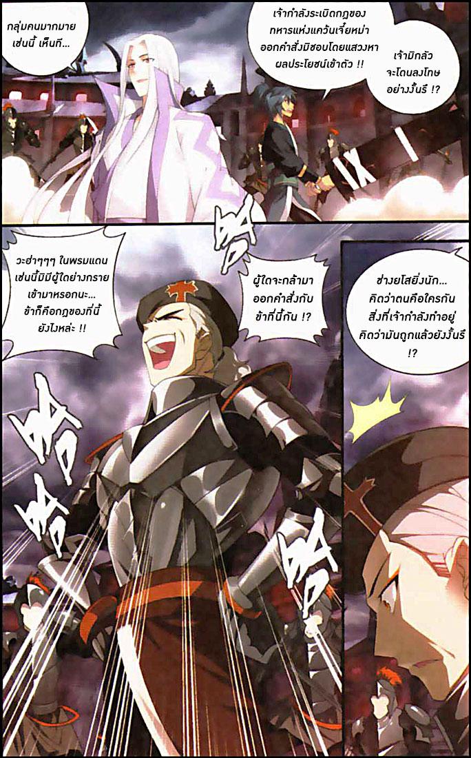 Manga-lc-com อ่านมังงะ อ่านการ์ตูน ออนไลน์ ฟรี Doupo Cangqiong ตอนที่ 1 2 3 4 5 6 7 8 9 10 11 12 13 14 ฟรี ไม่มีโฆษณา Manga-lc - อ่าน มังงะ อ่าน การ์ตูน ออนไลน์ อ่านมังงะ ฟรี