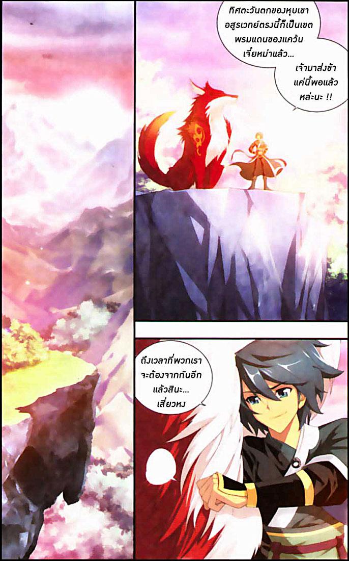 Manga-lc-com อ่านมังงะ อ่านการ์ตูน ออนไลน์ ฟรี Doupo Cangqiong ตอนที่ 1 2 3 4 5 6 7 8 9 10 11 12 13 14 ฟรี ไม่มีโฆษณา Manga-lc - อ่าน มังงะ อ่าน การ์ตูน ออนไลน์ อ่านมังงะ ฟรี