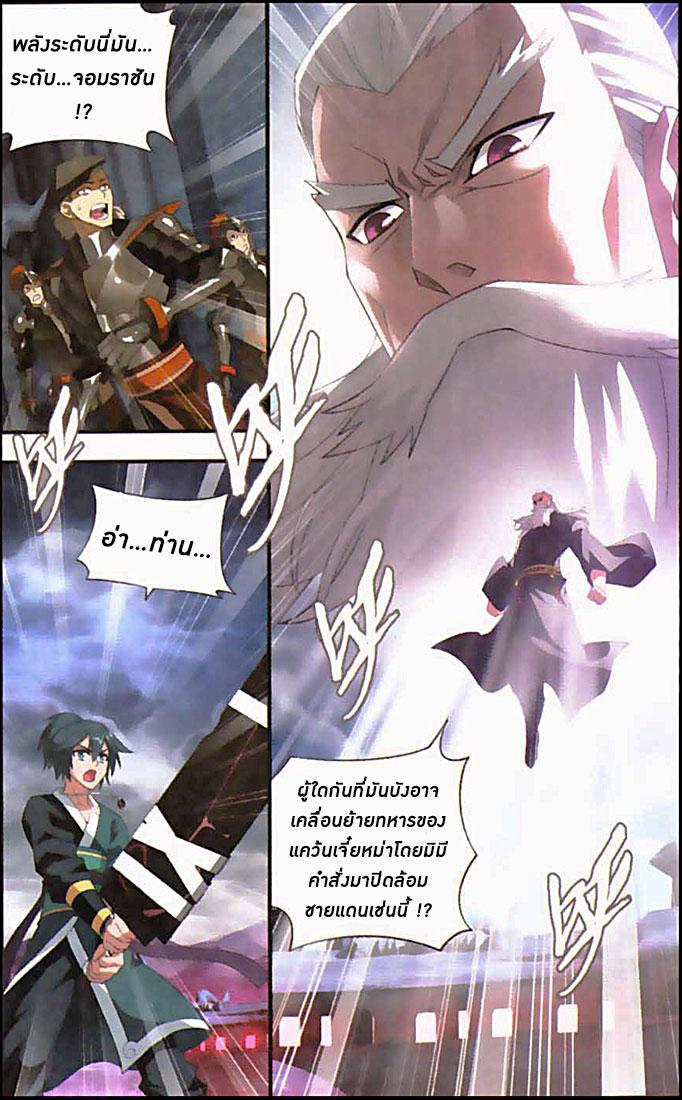Manga-lc-com อ่านมังงะ อ่านการ์ตูน ออนไลน์ ฟรี Doupo Cangqiong ตอนที่ 1 2 3 4 5 6 7 8 9 10 11 12 13 14 ฟรี ไม่มีโฆษณา Manga-lc - อ่าน มังงะ อ่าน การ์ตูน ออนไลน์ อ่านมังงะ ฟรี
