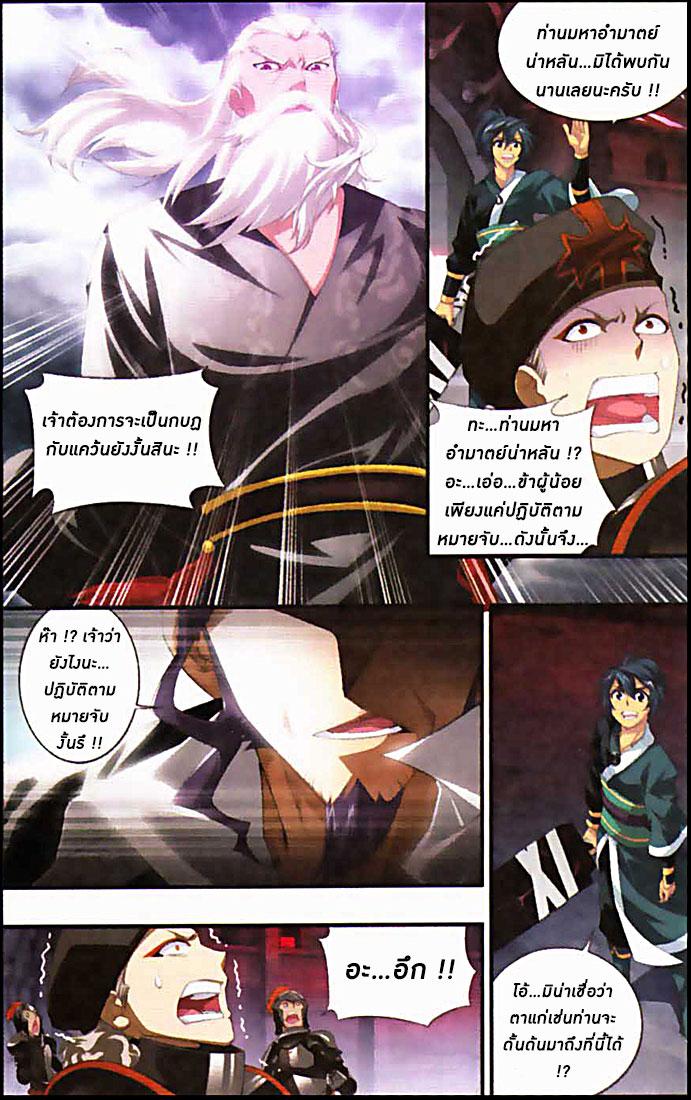 Manga-lc-com อ่านมังงะ อ่านการ์ตูน ออนไลน์ ฟรี Doupo Cangqiong ตอนที่ 1 2 3 4 5 6 7 8 9 10 11 12 13 14 ฟรี ไม่มีโฆษณา Manga-lc - อ่าน มังงะ อ่าน การ์ตูน ออนไลน์ อ่านมังงะ ฟรี