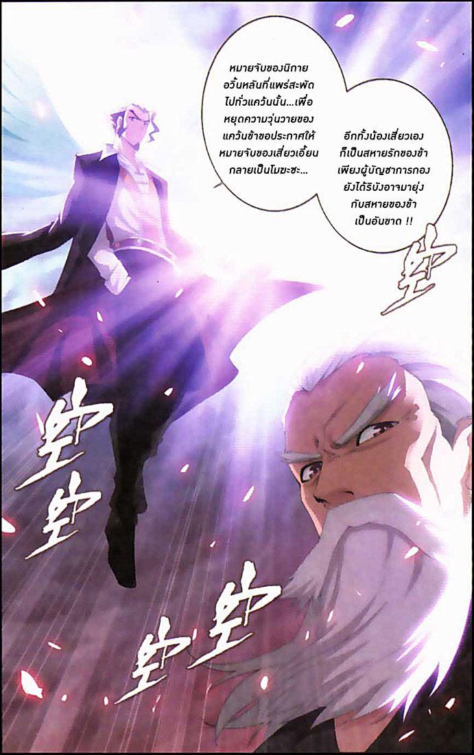 Manga-lc-com อ่านมังงะ อ่านการ์ตูน ออนไลน์ ฟรี Doupo Cangqiong ตอนที่ 1 2 3 4 5 6 7 8 9 10 11 12 13 14 ฟรี ไม่มีโฆษณา Manga-lc - อ่าน มังงะ อ่าน การ์ตูน ออนไลน์ อ่านมังงะ ฟรี