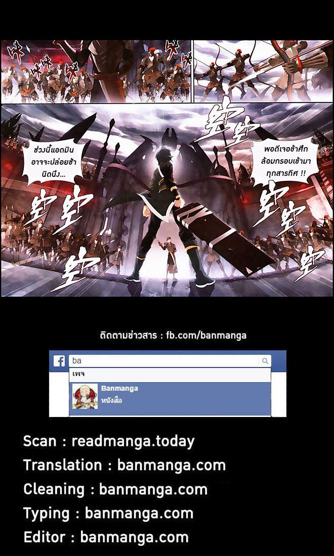 Manga-lc-com อ่านมังงะ อ่านการ์ตูน ออนไลน์ ฟรี Doupo Cangqiong ตอนที่ 1 2 3 4 5 6 7 8 9 10 11 12 13 14 ฟรี ไม่มีโฆษณา Manga-lc - อ่าน มังงะ อ่าน การ์ตูน ออนไลน์ อ่านมังงะ ฟรี