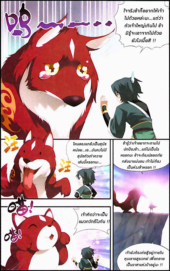 Manga-lc-com อ่านมังงะ อ่านการ์ตูน ออนไลน์ ฟรี Doupo Cangqiong ตอนที่ 1 2 3 4 5 6 7 8 9 10 11 12 13 14 ฟรี ไม่มีโฆษณา Manga-lc - อ่าน มังงะ อ่าน การ์ตูน ออนไลน์ อ่านมังงะ ฟรี