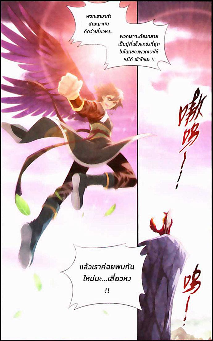 Manga-lc-com อ่านมังงะ อ่านการ์ตูน ออนไลน์ ฟรี Doupo Cangqiong ตอนที่ 1 2 3 4 5 6 7 8 9 10 11 12 13 14 ฟรี ไม่มีโฆษณา Manga-lc - อ่าน มังงะ อ่าน การ์ตูน ออนไลน์ อ่านมังงะ ฟรี