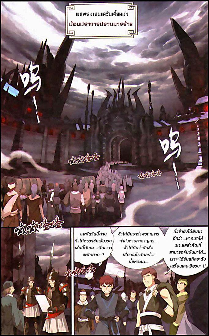 Manga-lc-com อ่านมังงะ อ่านการ์ตูน ออนไลน์ ฟรี Doupo Cangqiong ตอนที่ 1 2 3 4 5 6 7 8 9 10 11 12 13 14 ฟรี ไม่มีโฆษณา Manga-lc - อ่าน มังงะ อ่าน การ์ตูน ออนไลน์ อ่านมังงะ ฟรี