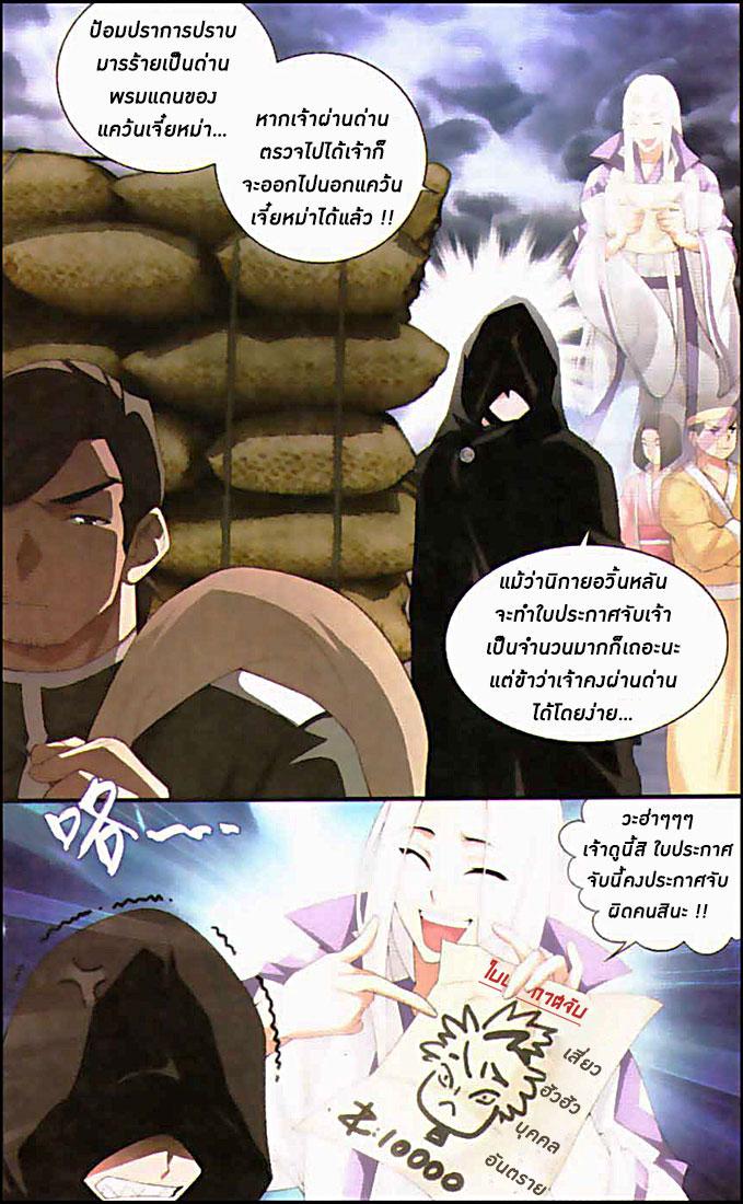 Manga-lc-com อ่านมังงะ อ่านการ์ตูน ออนไลน์ ฟรี Doupo Cangqiong ตอนที่ 1 2 3 4 5 6 7 8 9 10 11 12 13 14 ฟรี ไม่มีโฆษณา Manga-lc - อ่าน มังงะ อ่าน การ์ตูน ออนไลน์ อ่านมังงะ ฟรี