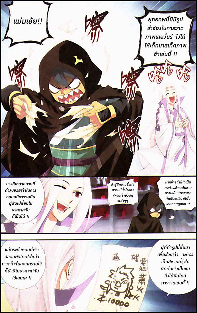 Manga-lc-com อ่านมังงะ อ่านการ์ตูน ออนไลน์ ฟรี Doupo Cangqiong ตอนที่ 1 2 3 4 5 6 7 8 9 10 11 12 13 14 ฟรี ไม่มีโฆษณา Manga-lc - อ่าน มังงะ อ่าน การ์ตูน ออนไลน์ อ่านมังงะ ฟรี