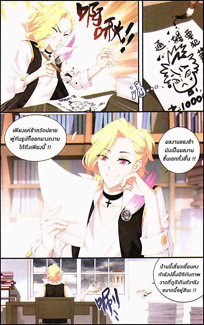 Manga-lc-com อ่านมังงะ อ่านการ์ตูน ออนไลน์ ฟรี Doupo Cangqiong ตอนที่ 1 2 3 4 5 6 7 8 9 10 11 12 13 14 ฟรี ไม่มีโฆษณา Manga-lc - อ่าน มังงะ อ่าน การ์ตูน ออนไลน์ อ่านมังงะ ฟรี