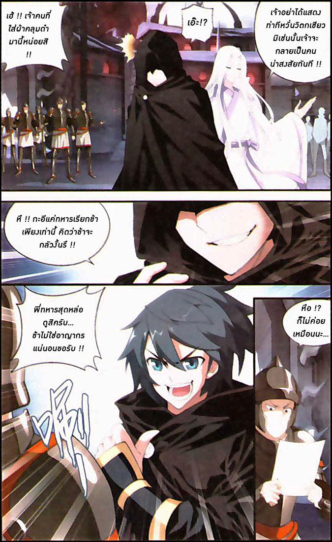 Manga-lc-com อ่านมังงะ อ่านการ์ตูน ออนไลน์ ฟรี Doupo Cangqiong ตอนที่ 1 2 3 4 5 6 7 8 9 10 11 12 13 14 ฟรี ไม่มีโฆษณา Manga-lc - อ่าน มังงะ อ่าน การ์ตูน ออนไลน์ อ่านมังงะ ฟรี