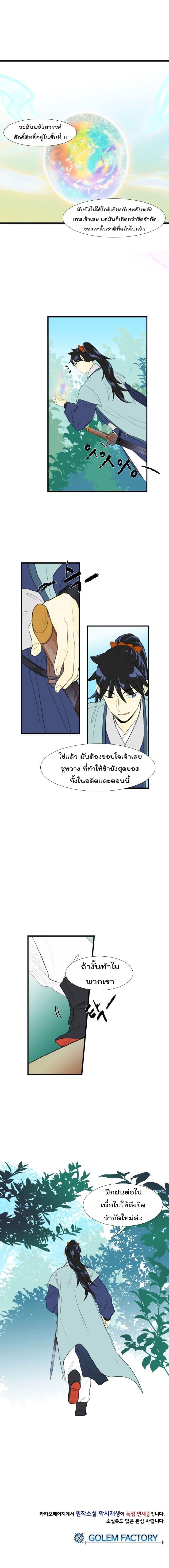 Manga-lc-com อ่านมังงะ อ่านการ์ตูน ออนไลน์ ฟรี The Scholar’s Reincarnation ตอนที่ 1 2 3 4 5 6 7 8 9 10 11 12 13 14 ฟรี ไม่มีโฆษณา Manga-lc - อ่าน มังงะ อ่าน การ์ตูน ออนไลน์ อ่านมังงะ ฟรี