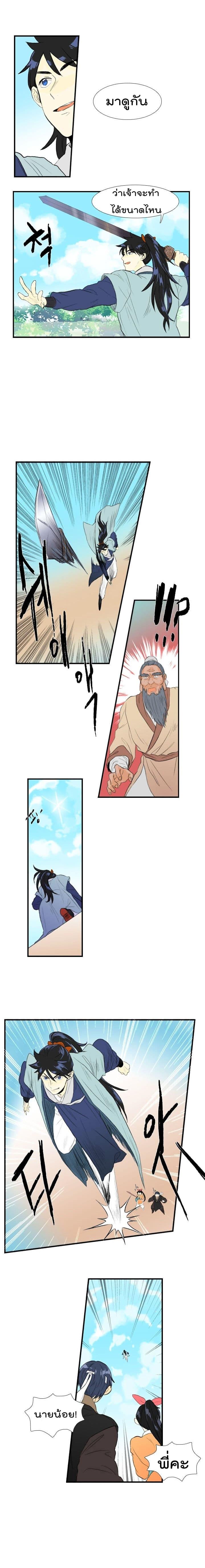 Manga-lc-com อ่านมังงะ อ่านการ์ตูน ออนไลน์ ฟรี The Scholar’s Reincarnation ตอนที่ 1 2 3 4 5 6 7 8 9 10 11 12 13 14 ฟรี ไม่มีโฆษณา Manga-lc - อ่าน มังงะ อ่าน การ์ตูน ออนไลน์ อ่านมังงะ ฟรี