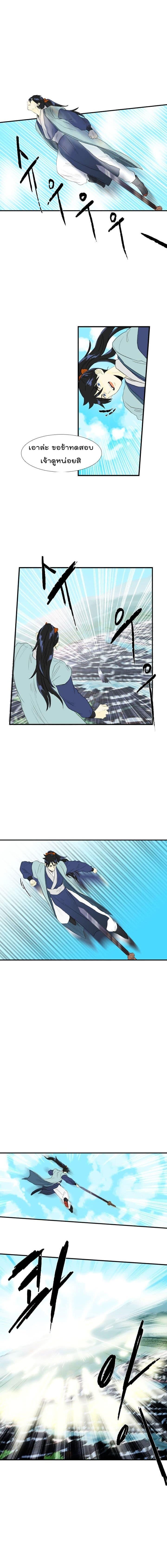 Manga-lc-com อ่านมังงะ อ่านการ์ตูน ออนไลน์ ฟรี The Scholar’s Reincarnation ตอนที่ 1 2 3 4 5 6 7 8 9 10 11 12 13 14 ฟรี ไม่มีโฆษณา Manga-lc - อ่าน มังงะ อ่าน การ์ตูน ออนไลน์ อ่านมังงะ ฟรี