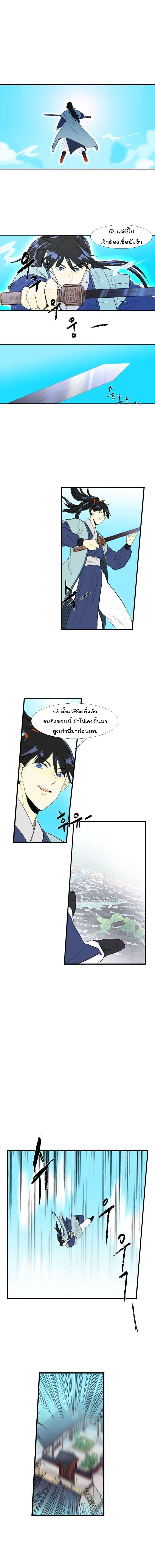 Manga-lc-com อ่านมังงะ อ่านการ์ตูน ออนไลน์ ฟรี The Scholar’s Reincarnation ตอนที่ 1 2 3 4 5 6 7 8 9 10 11 12 13 14 ฟรี ไม่มีโฆษณา Manga-lc - อ่าน มังงะ อ่าน การ์ตูน ออนไลน์ อ่านมังงะ ฟรี