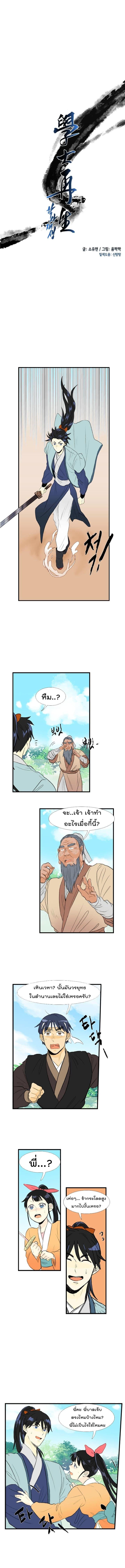Manga-lc-com อ่านมังงะ อ่านการ์ตูน ออนไลน์ ฟรี The Scholar’s Reincarnation ตอนที่ 1 2 3 4 5 6 7 8 9 10 11 12 13 14 ฟรี ไม่มีโฆษณา Manga-lc - อ่าน มังงะ อ่าน การ์ตูน ออนไลน์ อ่านมังงะ ฟรี