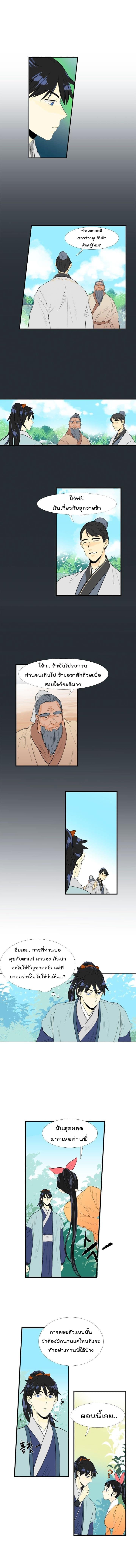Manga-lc-com อ่านมังงะ อ่านการ์ตูน ออนไลน์ ฟรี The Scholar’s Reincarnation ตอนที่ 1 2 3 4 5 6 7 8 9 10 11 12 13 14 ฟรี ไม่มีโฆษณา Manga-lc - อ่าน มังงะ อ่าน การ์ตูน ออนไลน์ อ่านมังงะ ฟรี