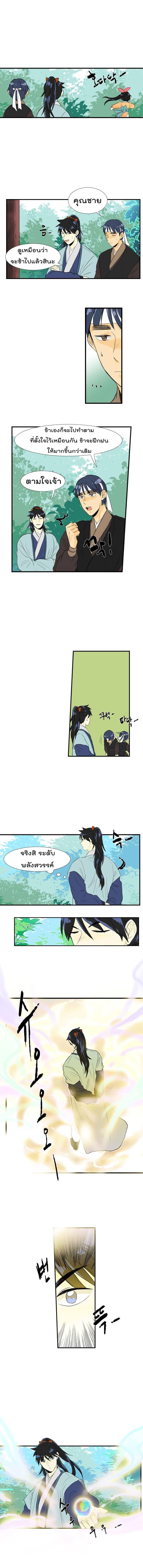 Manga-lc-com อ่านมังงะ อ่านการ์ตูน ออนไลน์ ฟรี The Scholar’s Reincarnation ตอนที่ 1 2 3 4 5 6 7 8 9 10 11 12 13 14 ฟรี ไม่มีโฆษณา Manga-lc - อ่าน มังงะ อ่าน การ์ตูน ออนไลน์ อ่านมังงะ ฟรี