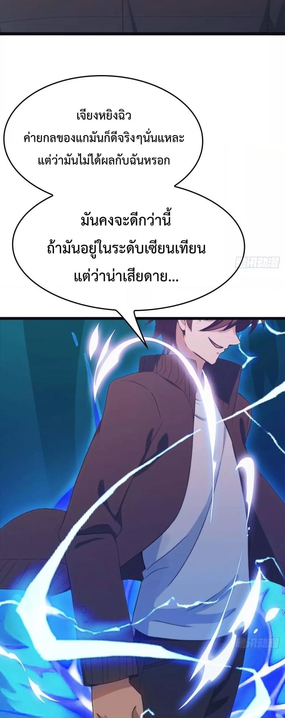 Manga-lc-com อ่านมังงะ อ่านการ์ตูน ออนไลน์ ฟรี MasterCultivat ตอนที่ 1 2 3 4 5 6 7 8 9 10 11 12 13 14 ฟรี ไม่มีโฆษณา Manga-lc - อ่าน มังงะ อ่าน การ์ตูน ออนไลน์ อ่านมังงะ ฟรี