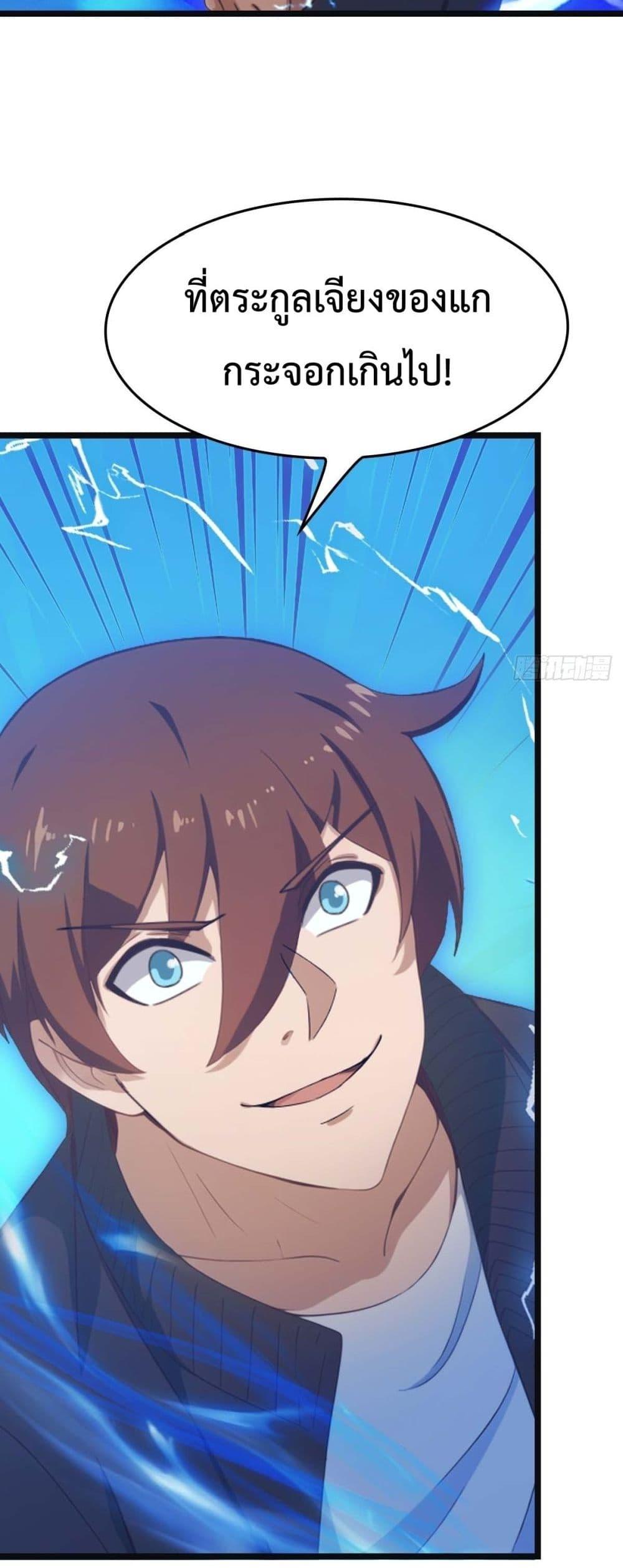 Manga-lc-com อ่านมังงะ อ่านการ์ตูน ออนไลน์ ฟรี MasterCultivat ตอนที่ 1 2 3 4 5 6 7 8 9 10 11 12 13 14 ฟรี ไม่มีโฆษณา Manga-lc - อ่าน มังงะ อ่าน การ์ตูน ออนไลน์ อ่านมังงะ ฟรี