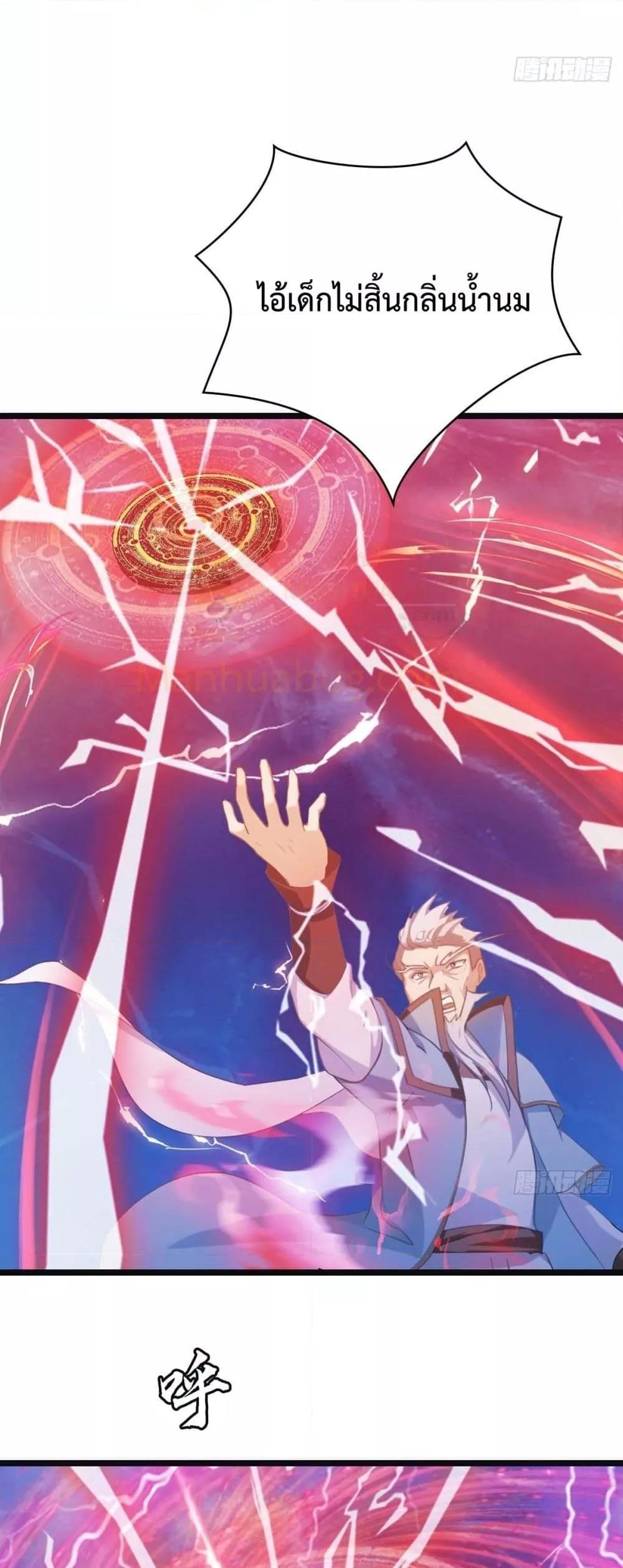 Manga-lc-com อ่านมังงะ อ่านการ์ตูน ออนไลน์ ฟรี MasterCultivat ตอนที่ 1 2 3 4 5 6 7 8 9 10 11 12 13 14 ฟรี ไม่มีโฆษณา Manga-lc - อ่าน มังงะ อ่าน การ์ตูน ออนไลน์ อ่านมังงะ ฟรี