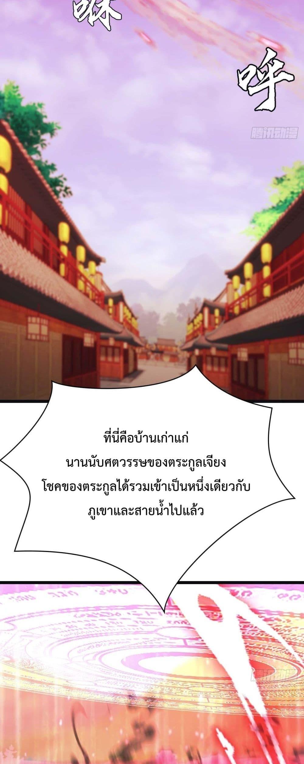 Manga-lc-com อ่านมังงะ อ่านการ์ตูน ออนไลน์ ฟรี MasterCultivat ตอนที่ 1 2 3 4 5 6 7 8 9 10 11 12 13 14 ฟรี ไม่มีโฆษณา Manga-lc - อ่าน มังงะ อ่าน การ์ตูน ออนไลน์ อ่านมังงะ ฟรี