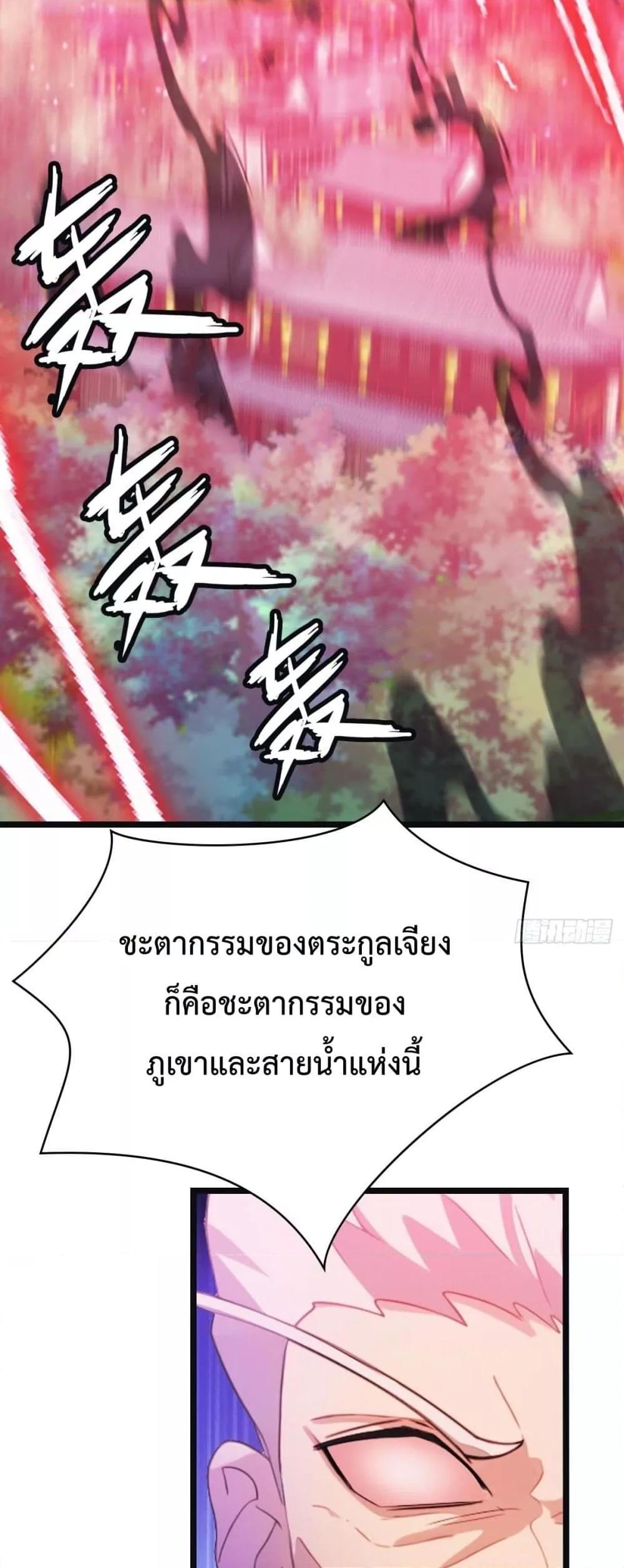 Manga-lc-com อ่านมังงะ อ่านการ์ตูน ออนไลน์ ฟรี MasterCultivat ตอนที่ 1 2 3 4 5 6 7 8 9 10 11 12 13 14 ฟรี ไม่มีโฆษณา Manga-lc - อ่าน มังงะ อ่าน การ์ตูน ออนไลน์ อ่านมังงะ ฟรี