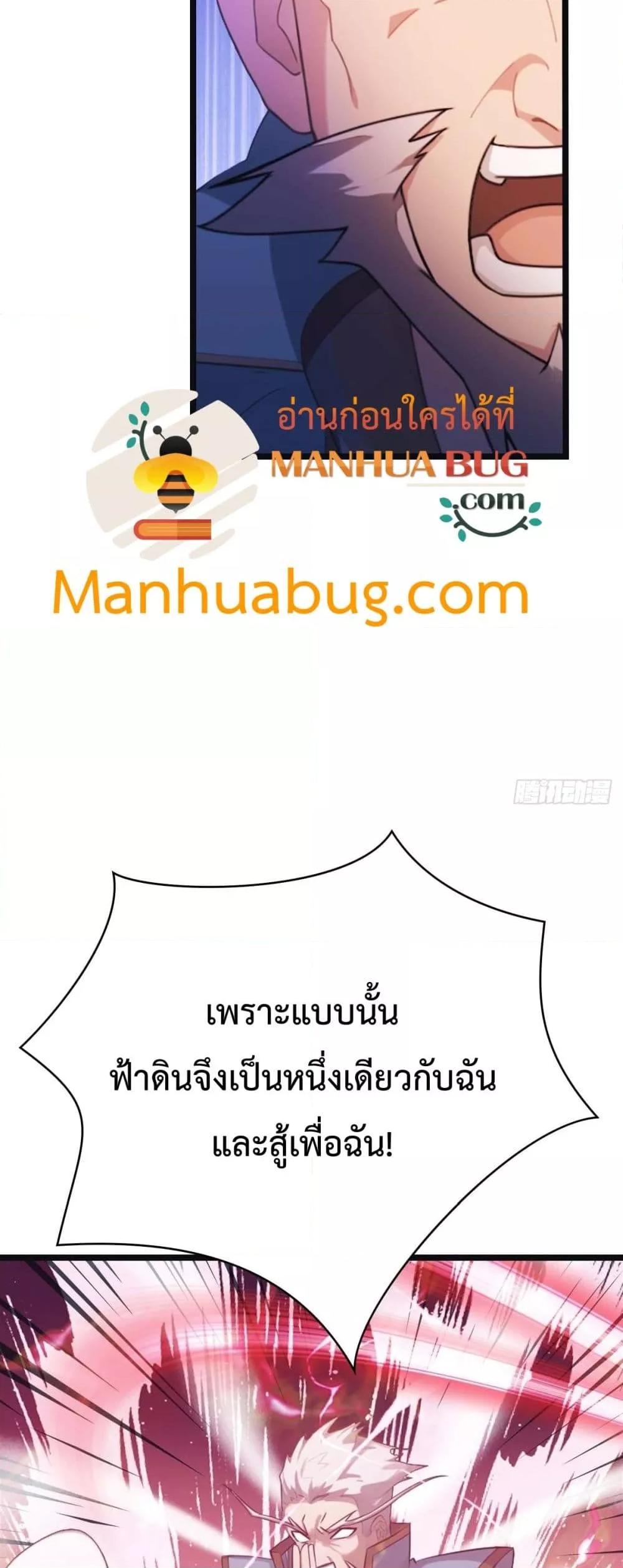 Manga-lc-com อ่านมังงะ อ่านการ์ตูน ออนไลน์ ฟรี MasterCultivat ตอนที่ 1 2 3 4 5 6 7 8 9 10 11 12 13 14 ฟรี ไม่มีโฆษณา Manga-lc - อ่าน มังงะ อ่าน การ์ตูน ออนไลน์ อ่านมังงะ ฟรี