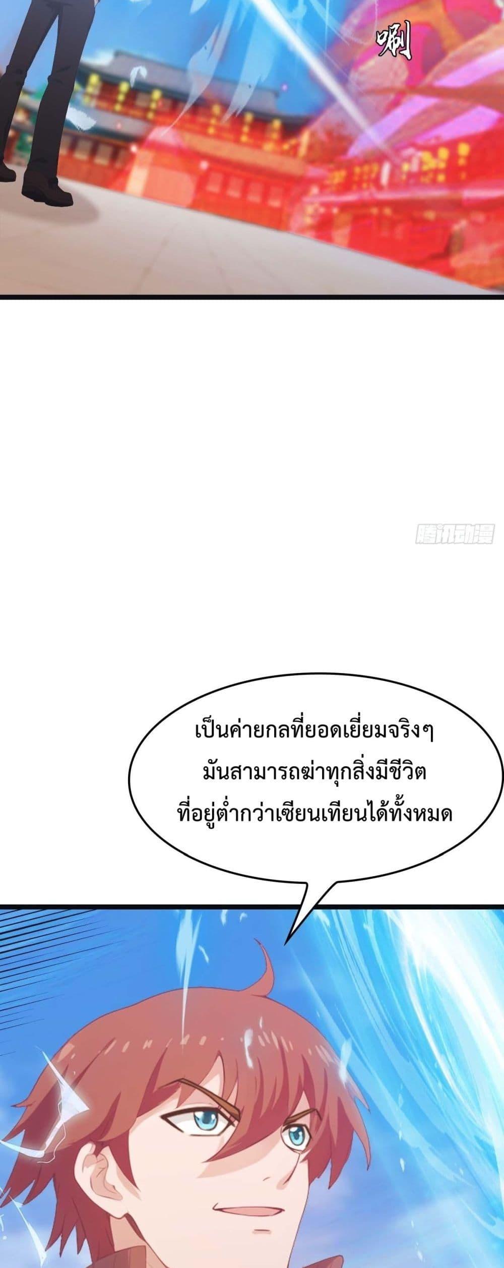 Manga-lc-com อ่านมังงะ อ่านการ์ตูน ออนไลน์ ฟรี MasterCultivat ตอนที่ 1 2 3 4 5 6 7 8 9 10 11 12 13 14 ฟรี ไม่มีโฆษณา Manga-lc - อ่าน มังงะ อ่าน การ์ตูน ออนไลน์ อ่านมังงะ ฟรี