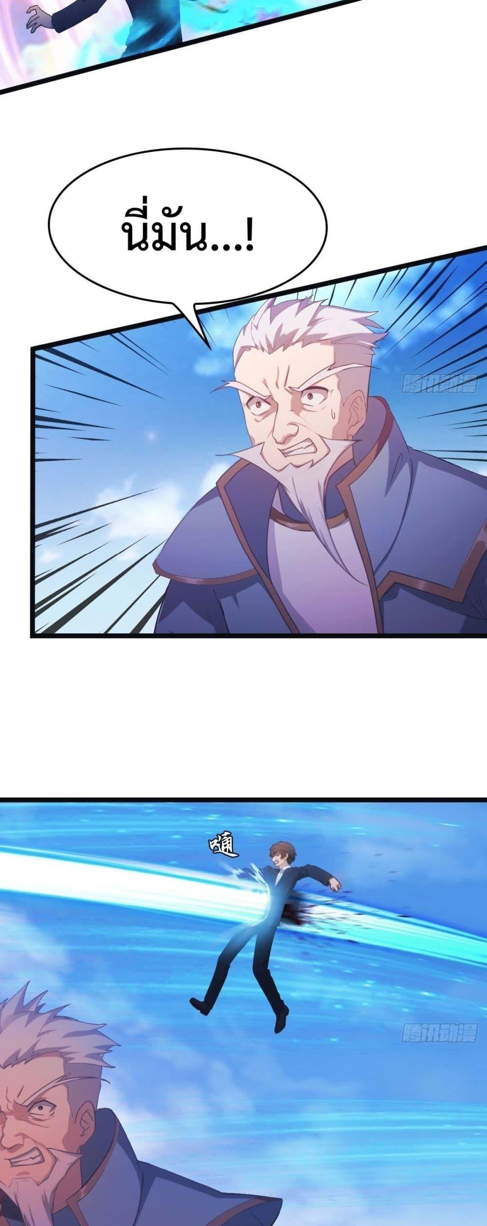 Manga-lc-com อ่านมังงะ อ่านการ์ตูน ออนไลน์ ฟรี MasterCultivat ตอนที่ 1 2 3 4 5 6 7 8 9 10 11 12 13 14 ฟรี ไม่มีโฆษณา Manga-lc - อ่าน มังงะ อ่าน การ์ตูน ออนไลน์ อ่านมังงะ ฟรี