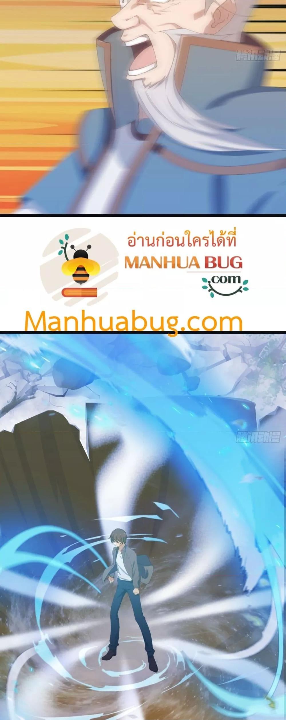Manga-lc-com อ่านมังงะ อ่านการ์ตูน ออนไลน์ ฟรี MasterCultivat ตอนที่ 1 2 3 4 5 6 7 8 9 10 11 12 13 14 ฟรี ไม่มีโฆษณา Manga-lc - อ่าน มังงะ อ่าน การ์ตูน ออนไลน์ อ่านมังงะ ฟรี