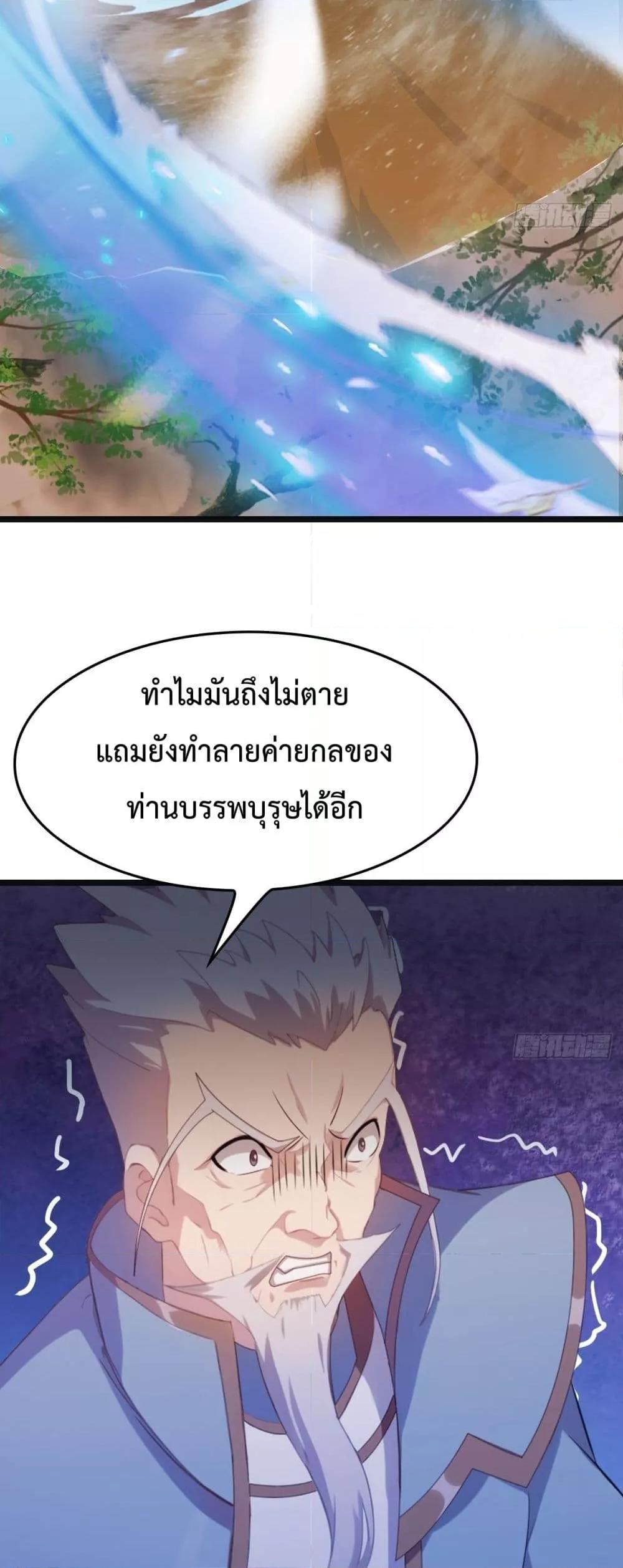 Manga-lc-com อ่านมังงะ อ่านการ์ตูน ออนไลน์ ฟรี MasterCultivat ตอนที่ 1 2 3 4 5 6 7 8 9 10 11 12 13 14 ฟรี ไม่มีโฆษณา Manga-lc - อ่าน มังงะ อ่าน การ์ตูน ออนไลน์ อ่านมังงะ ฟรี
