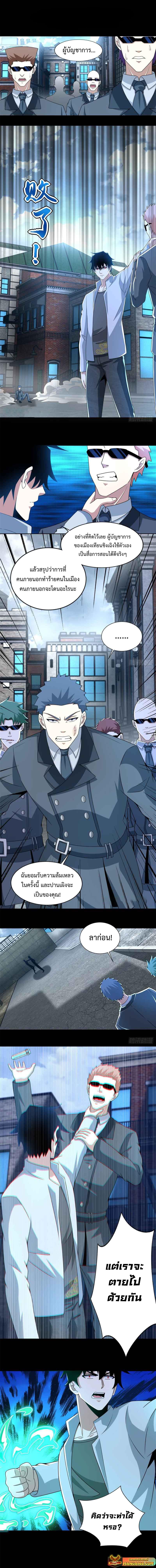 Manga-lc-com อ่านมังงะ อ่านการ์ตูน ออนไลน์ ฟรี The King of Doom ตอนที่ 1 2 3 4 5 6 7 8 9 10 11 12 13 14 ฟรี ไม่มีโฆษณา Manga-lc - อ่าน มังงะ อ่าน การ์ตูน ออนไลน์ อ่านมังงะ ฟรี