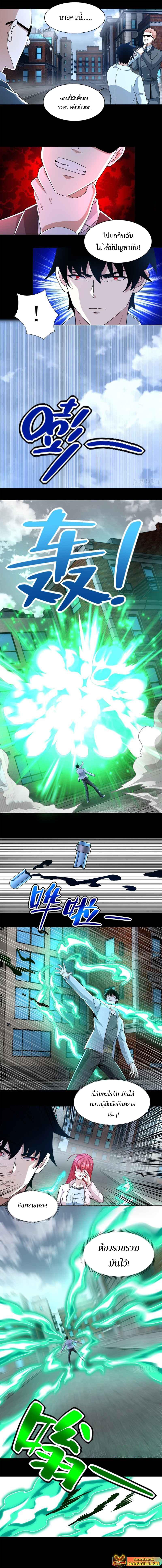 Manga-lc-com อ่านมังงะ อ่านการ์ตูน ออนไลน์ ฟรี The King of Doom ตอนที่ 1 2 3 4 5 6 7 8 9 10 11 12 13 14 ฟรี ไม่มีโฆษณา Manga-lc - อ่าน มังงะ อ่าน การ์ตูน ออนไลน์ อ่านมังงะ ฟรี