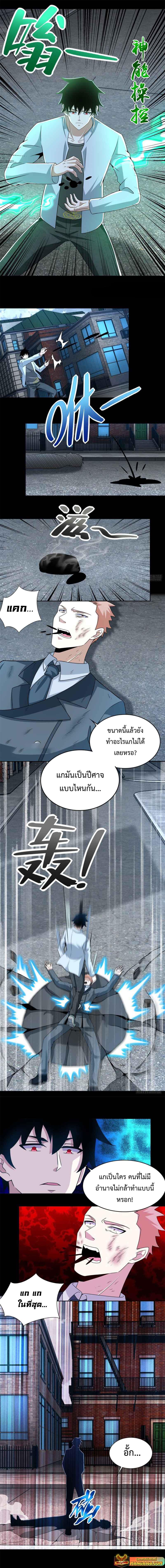 Manga-lc-com อ่านมังงะ อ่านการ์ตูน ออนไลน์ ฟรี The King of Doom ตอนที่ 1 2 3 4 5 6 7 8 9 10 11 12 13 14 ฟรี ไม่มีโฆษณา Manga-lc - อ่าน มังงะ อ่าน การ์ตูน ออนไลน์ อ่านมังงะ ฟรี