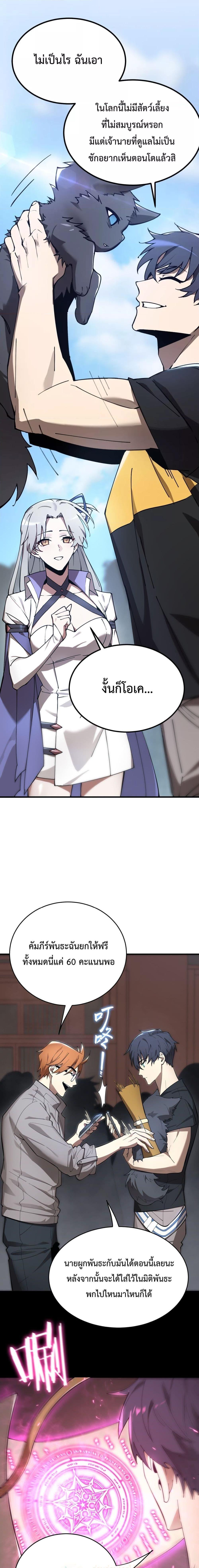 Manga-lc-com อ่านมังงะ อ่านการ์ตูน ออนไลน์ ฟรี SSS Grade Saint Knight ตอนที่ 1 2 3 4 5 6 7 8 9 10 11 12 13 14 ฟรี ไม่มีโฆษณา Manga-lc - อ่าน มังงะ อ่าน การ์ตูน ออนไลน์ อ่านมังงะ ฟรี