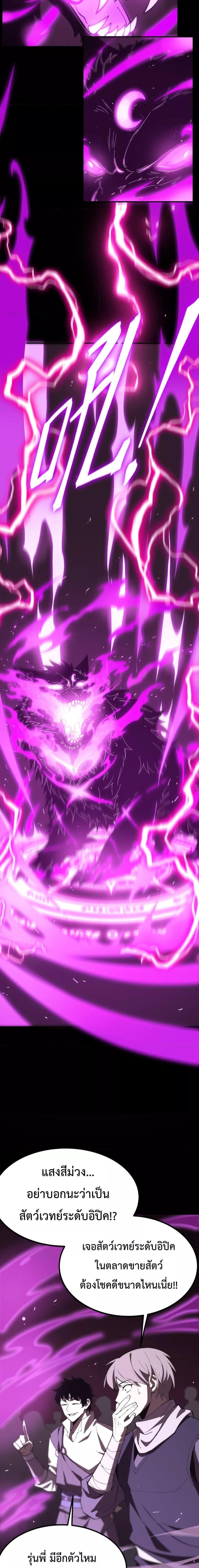 Manga-lc-com อ่านมังงะ อ่านการ์ตูน ออนไลน์ ฟรี SSS Grade Saint Knight ตอนที่ 1 2 3 4 5 6 7 8 9 10 11 12 13 14 ฟรี ไม่มีโฆษณา Manga-lc - อ่าน มังงะ อ่าน การ์ตูน ออนไลน์ อ่านมังงะ ฟรี