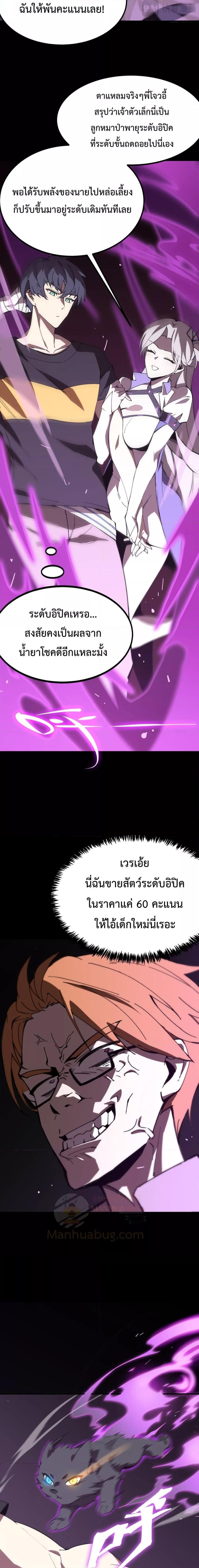 Manga-lc-com อ่านมังงะ อ่านการ์ตูน ออนไลน์ ฟรี SSS Grade Saint Knight ตอนที่ 1 2 3 4 5 6 7 8 9 10 11 12 13 14 ฟรี ไม่มีโฆษณา Manga-lc - อ่าน มังงะ อ่าน การ์ตูน ออนไลน์ อ่านมังงะ ฟรี